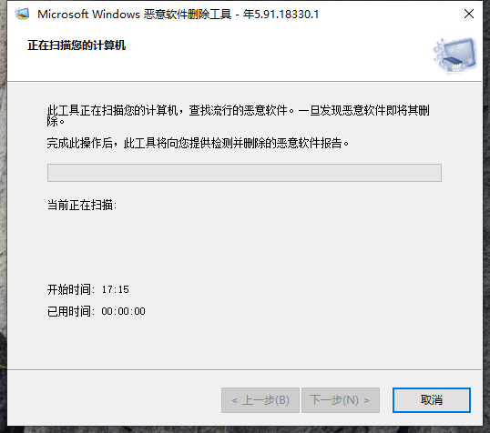 Win10電腦怎么使用自帶的功能刪除流氓軟件？