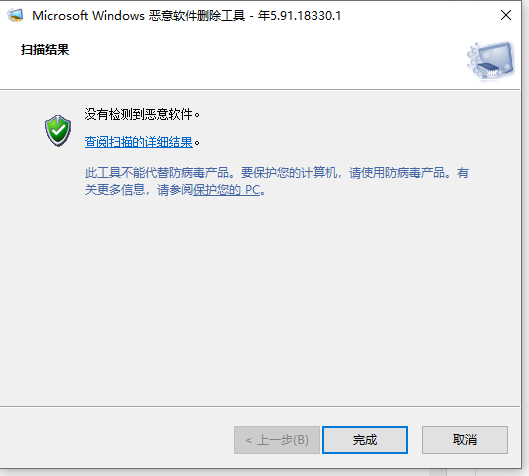 Win10電腦怎么使用自帶的功能刪除流氓軟件？