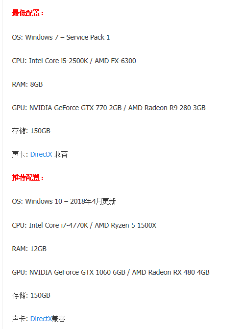 Win10華碩筆記本電腦可以玩荒野大嫖客嗎？