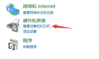 Win10打印機提示0x000006b9錯誤代碼怎么辦？