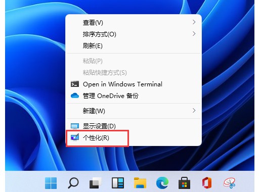 Win11系統(tǒng)的“此電腦”不見(jiàn)了怎么解決？