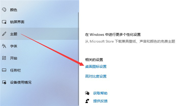 Win11系統(tǒng)的“此電腦”不見(jiàn)了怎么解決？