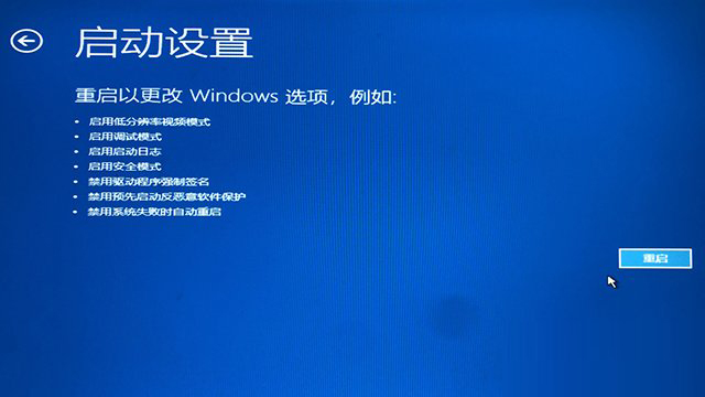 Win10開(kāi)機(jī)提示無(wú)法自動(dòng)修復(fù)日志文件:srttrail.txt怎么辦？