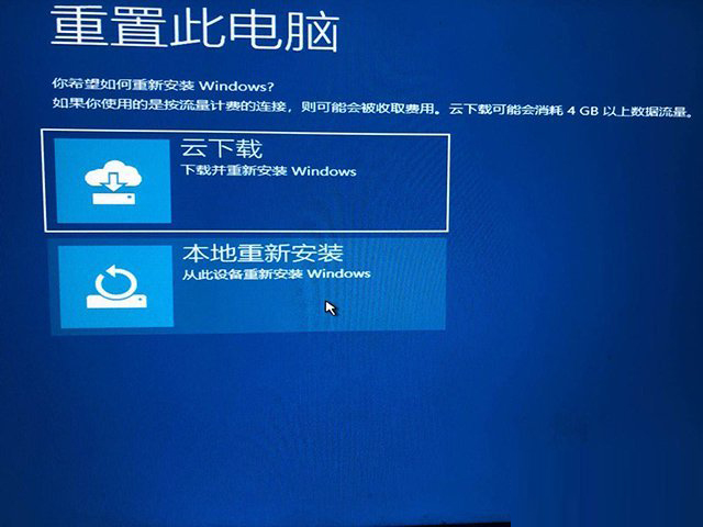 Win10開(kāi)機(jī)提示無(wú)法自動(dòng)修復(fù)日志文件:srttrail.txt怎么辦？