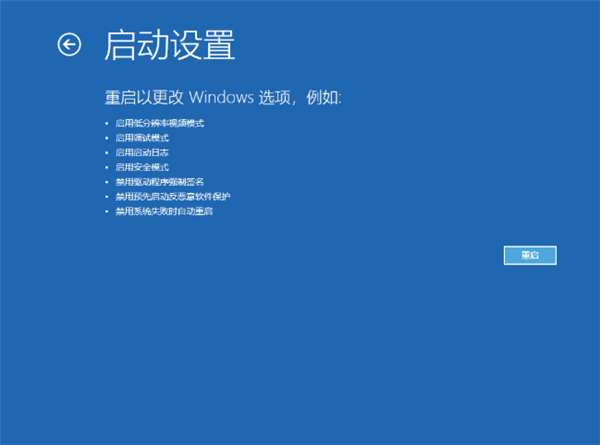 Win10怎么強制進入安全模式？Win10強制進入安全模式的方法