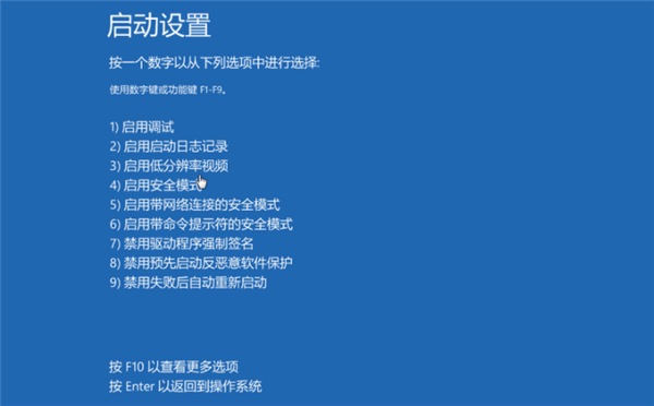 Win10如何進入安全模式刪除流氓軟件？Win10在安全模式刪除流氓軟件