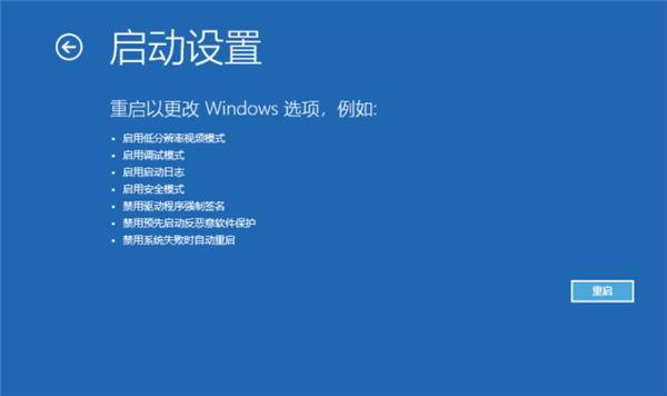 Win10如何進入安全模式刪除流氓軟件？Win10在安全模式刪除流氓軟件