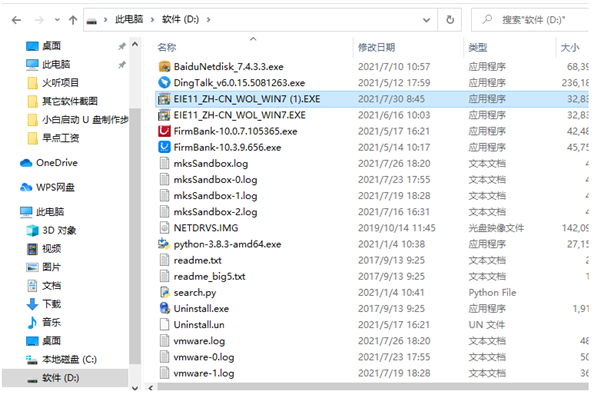 Win10如何進入安全模式刪除流氓軟件？Win10在安全模式刪除流氓軟件