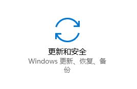 Win10如何卸載已安裝補??？Win10卸載已安裝補丁的方法