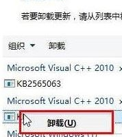 Win10如何卸載已安裝補?。縒in10卸載已安裝補丁的方法