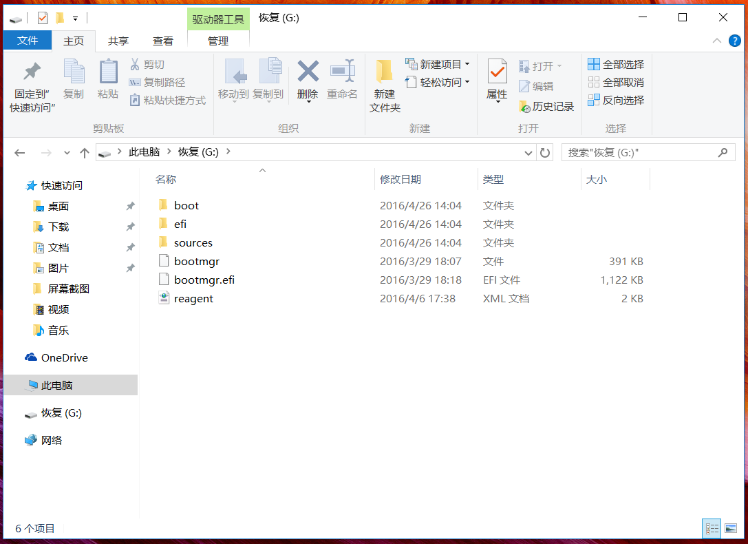 華碩筆記本Win10怎么創建恢復介質？Win10創建恢復介質恢復教程