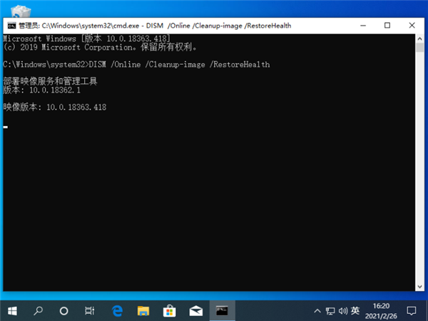 Win10不會(huì)一鍵還原系統(tǒng)怎么辦？命令提示符一鍵還原Win10的詳細(xì)教程