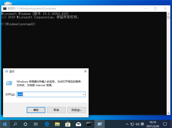 Win10不會(huì)一鍵還原系統(tǒng)怎么辦？命令提示符一鍵還原Win10的詳細(xì)教程