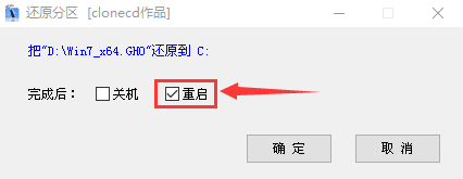 微pe怎么重裝win7系統？微pe裝win7系統詳細教程