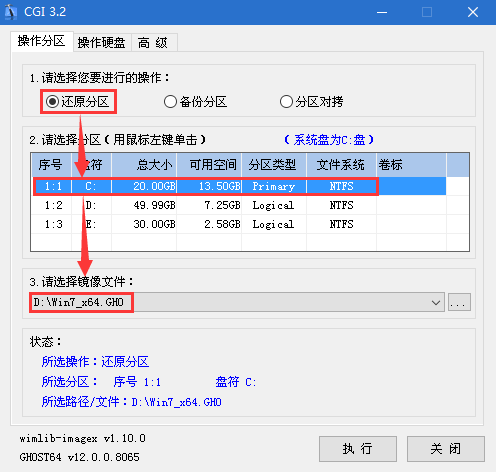 微pe怎么重裝win7系統？微pe裝win7系統詳細教程