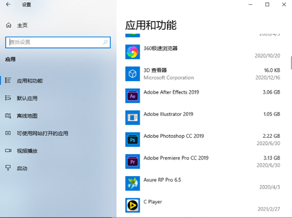 Win10開機任務欄一直轉圈怎么辦？Win10開機任務欄一直轉圈的解決方法