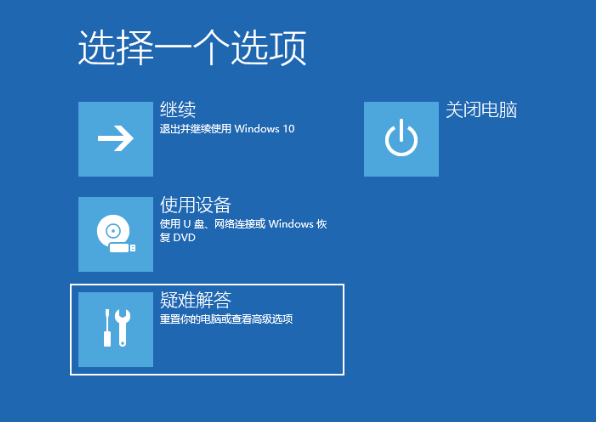 Win10開機任務欄一直轉圈怎么辦？Win10開機任務欄一直轉圈的解決方法