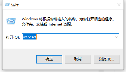 Win10應(yīng)用商店無(wú)法打開(kāi)怎么辦？Win10應(yīng)用商店無(wú)法打開(kāi)的解決方法