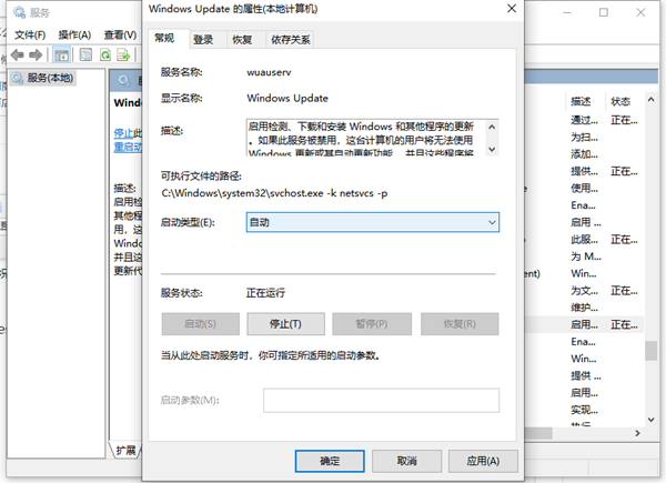 Win10應(yīng)用商店無(wú)法打開(kāi)怎么辦？Win10應(yīng)用商店無(wú)法打開(kāi)的解決方法