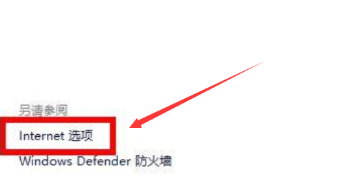 Win11如何切換應用商店網絡？Win11切換應用商店網絡的方法