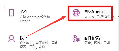 Win11如何切換應用商店網絡？Win11切換應用商店網絡的方法