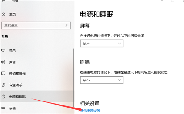Win10 10秒開機要怎么設置？Win10 10秒開機設置方法分享