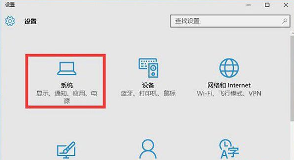 Win10 10秒開機要怎么設置？Win10 10秒開機設置方法分享