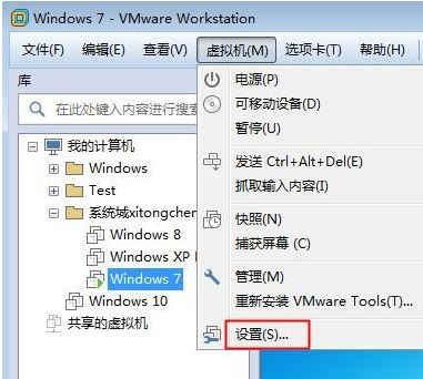 Win7虛擬機無法連接網(wǎng)絡怎么辦？Win7虛擬機無法連接網(wǎng)絡解決辦法