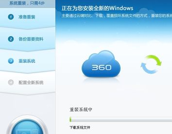 360裝機大師能裝Win10系統嗎？360裝機大師怎么裝Win10系統？