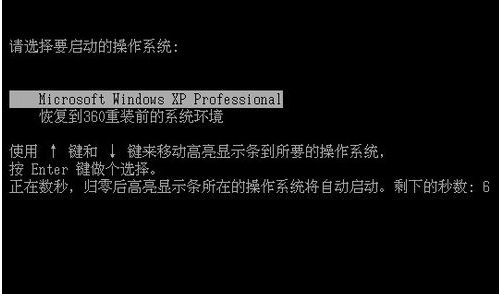 360裝機大師能裝Win10系統嗎？360裝機大師怎么裝Win10系統？