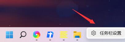 Win11任務(wù)欄圖標(biāo)重疊怎么辦？Win11任務(wù)欄圖標(biāo)重疊的解決方法