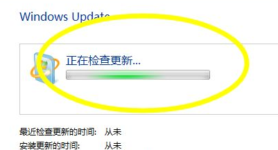 Win7不會獲取最新補丁怎么辦？Win7獲取最新補丁教程