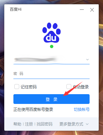 百度Hi怎么添加服務號？百度Hi電腦版服務號添加方法簡述