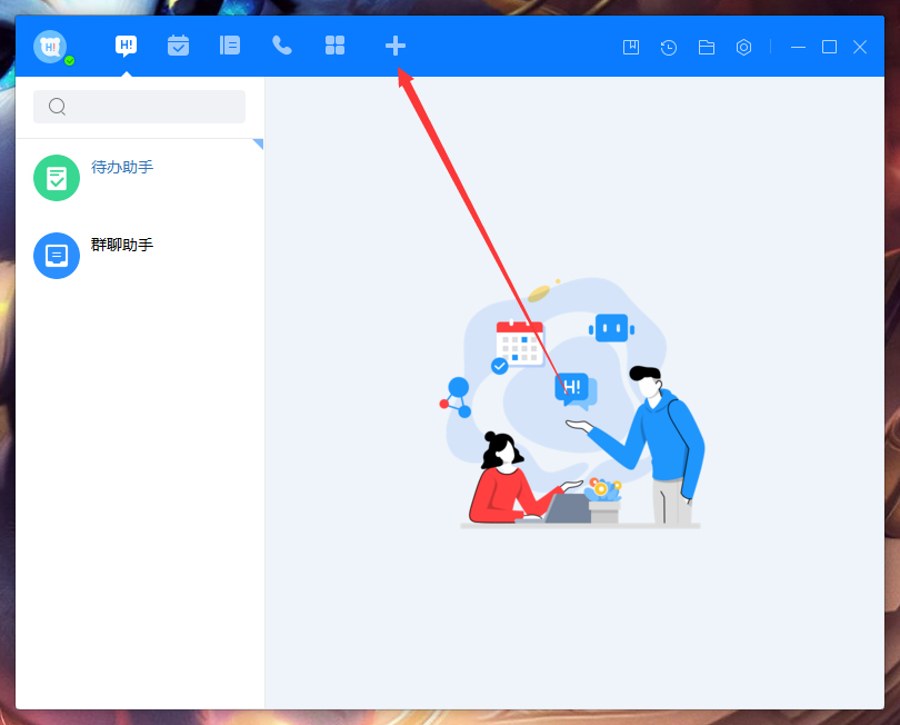百度Hi怎么添加服務號？百度Hi電腦版服務號添加方法簡述