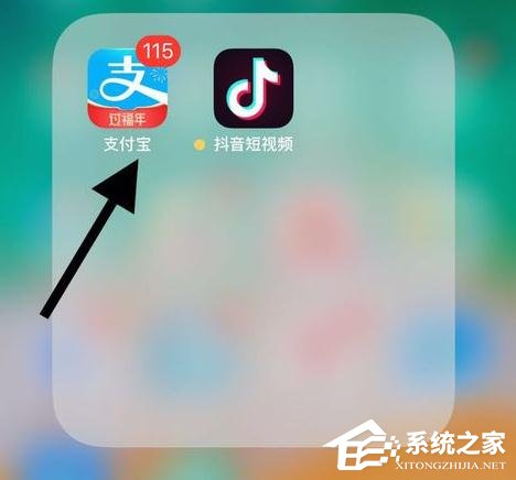 支付寶app怎么申請健康碼？支付寶app申請健康碼的操作步驟