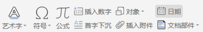 Word怎么編輯數學公式？MathType編寫數學公式的方法