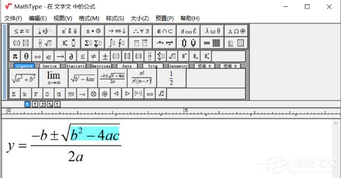 Word怎么編輯數學公式？MathType編寫數學公式的方法