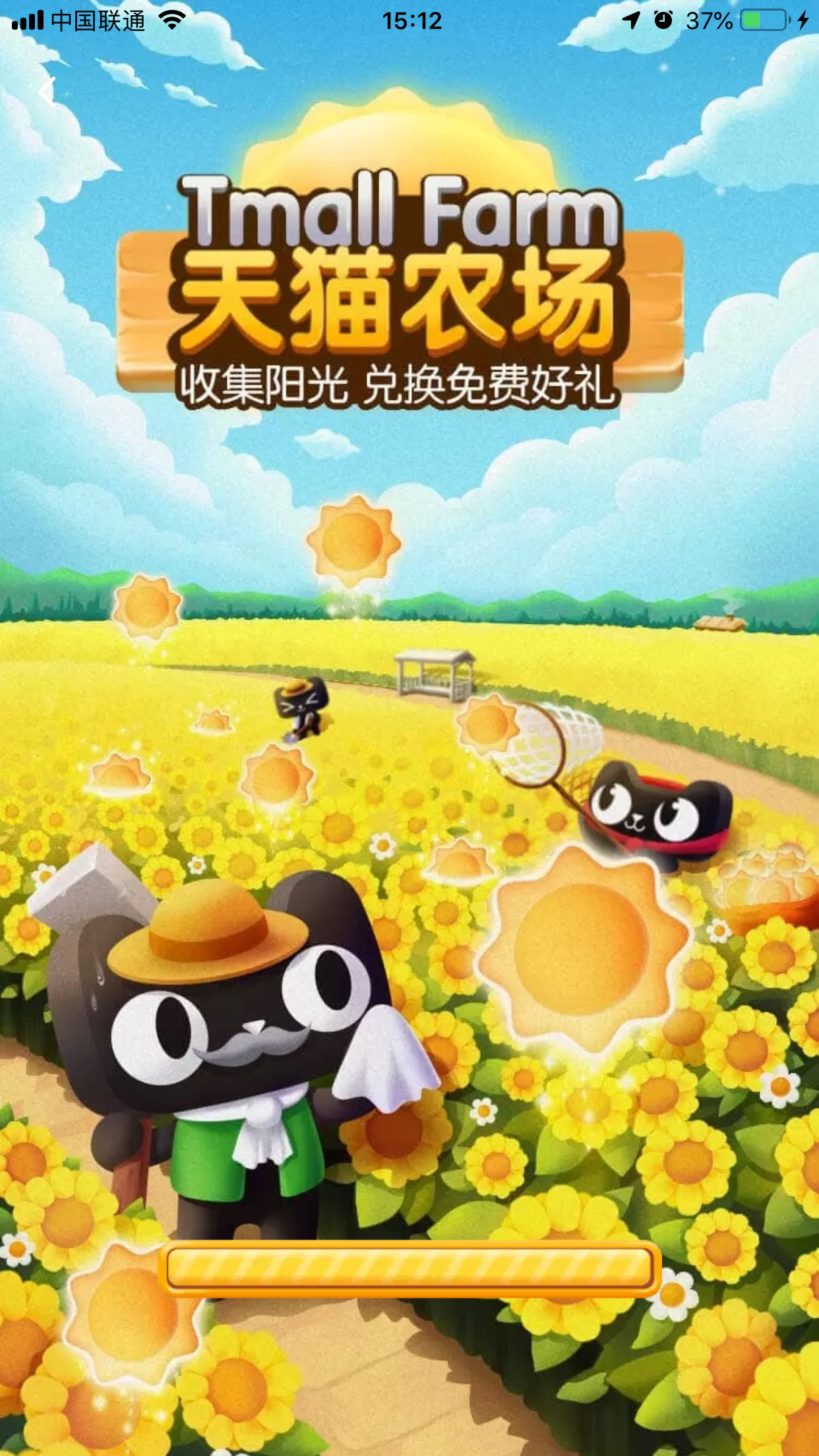 手機淘寶怎么進(jìn)入天貓農(nóng)場？天貓農(nóng)場進(jìn)入方法分享