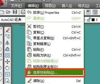 怎么把Excel表格導(dǎo)入CAD中？