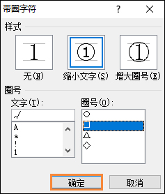 Word的方框中怎么輸入√號？教你快速在Word中輸入對號(打鉤)