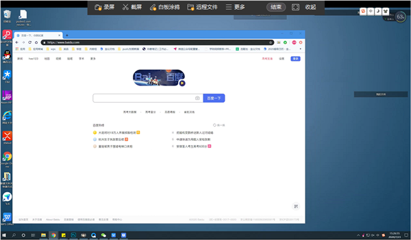 怎么使用WPS遠(yuǎn)程連接公司電腦？