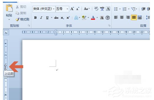 Word文檔怎么設(shè)置文檔頁(yè)邊距？設(shè)置Word文檔頁(yè)邊距基礎(chǔ)教程