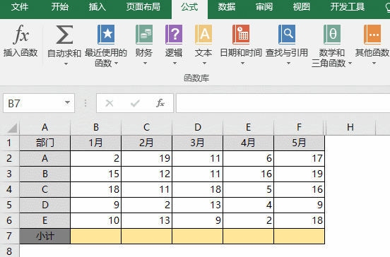 Excel表格怎么使用求和?6種最快Excel求和方法教程