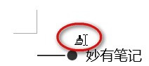 Word文檔中怎么使用格式刷？格式刷怎么重復使用？