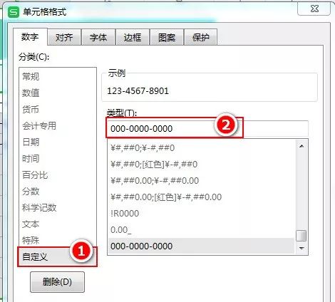 怎么快速在WPS中錄入數(shù)據(jù)？