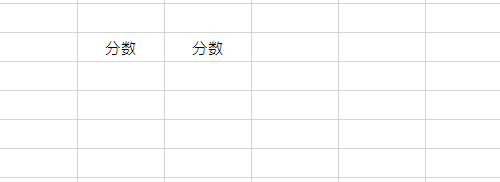 怎么快速在WPS中錄入數(shù)據(jù)？