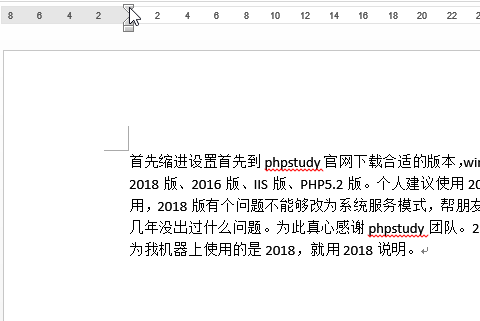 Word文檔怎么使用首段縮進功能?首段縮進怎么設置?