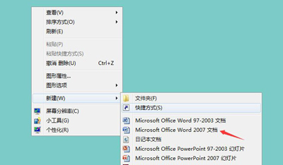 Word文檔打開(kāi)后提示無(wú)法打開(kāi)文件Normal.dotm怎么辦？