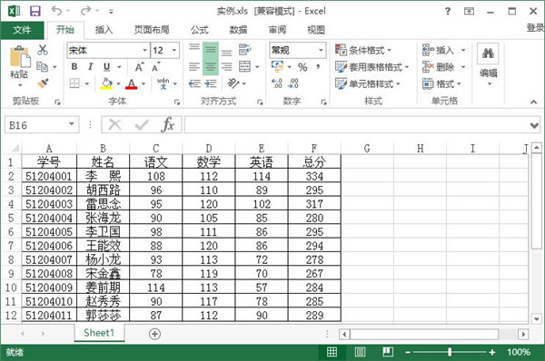 Excel中開發(fā)工具怎么調(diào)出來?