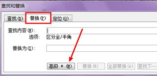 Word文檔怎么刪除分頁符？Word文檔取消分頁符圖文教程